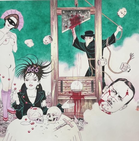 Suehiro Maruo Discography: Vinyl, CDs, & More | Discogs