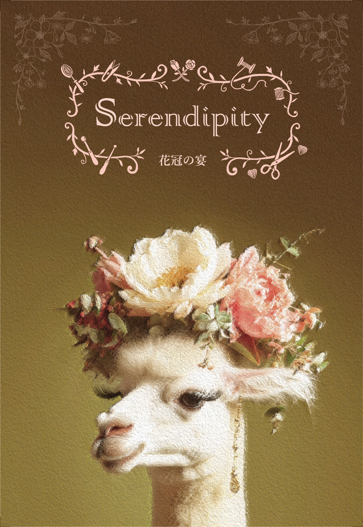 Hiroko Otani "Serendipity"