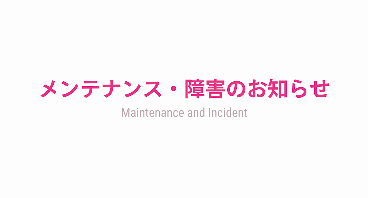 解消】【Android App】アプリが起動しない事象が起きていました｜Tokyo