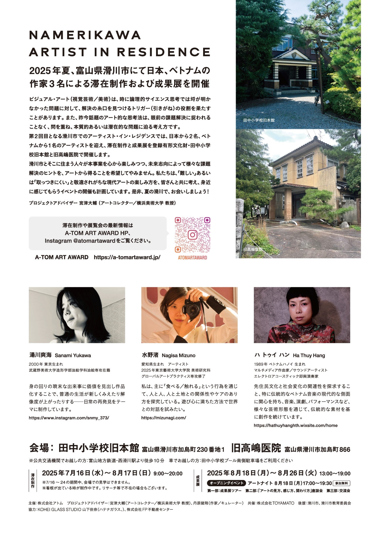 ART GALLERY アートギャラリー20巻セット 現代世界の美術 ART GALLERY アートギャラリー20巻セット 現代世界の美術 現代アートの