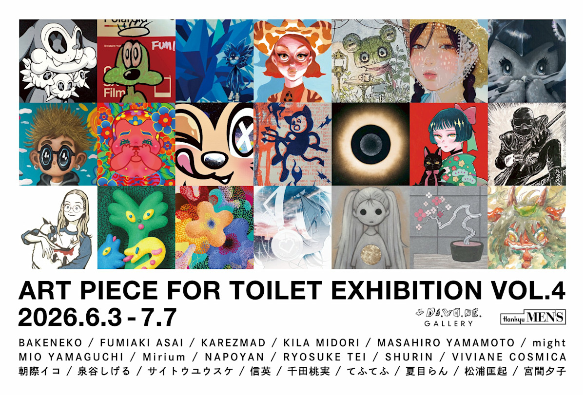ART PIECE FOR TOILET EXHIBITION VOL.4」 （+DA.YO.NE.GALLERY