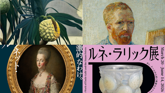 ルイナール×ジュリアン・シャリエールによる「conversations with