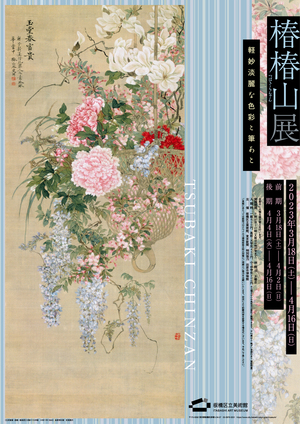 叙景叙情 美文大成 春花山人 著 立川文明堂 大正8年発行初版 叙景叙情 美文大成 春花山人 著 立川文明堂 大正8年発行初版