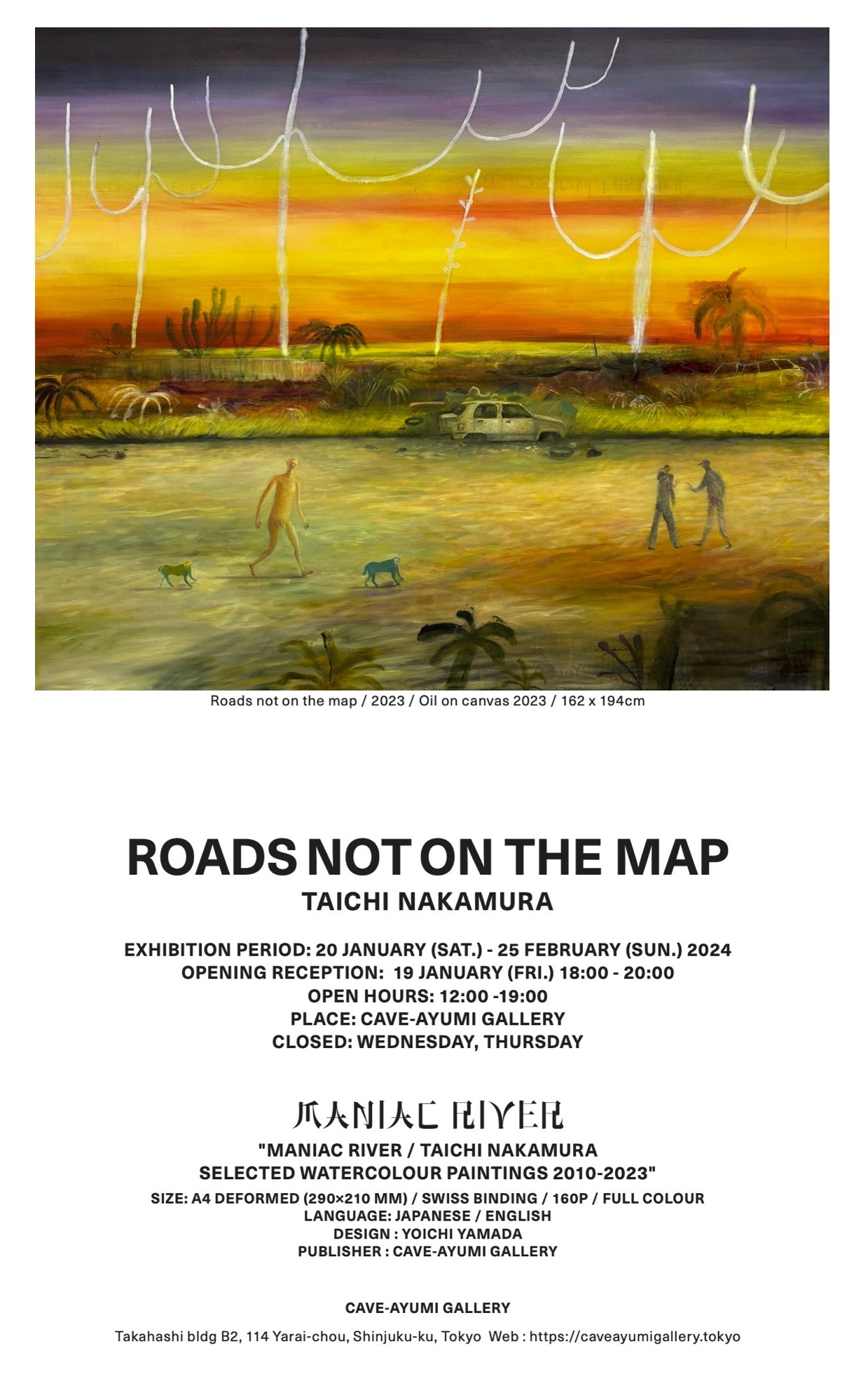中村太一 「ROADS NOT ON THE MAP」 （CAVE-AYUMIGALLERY） ｜Tokyo