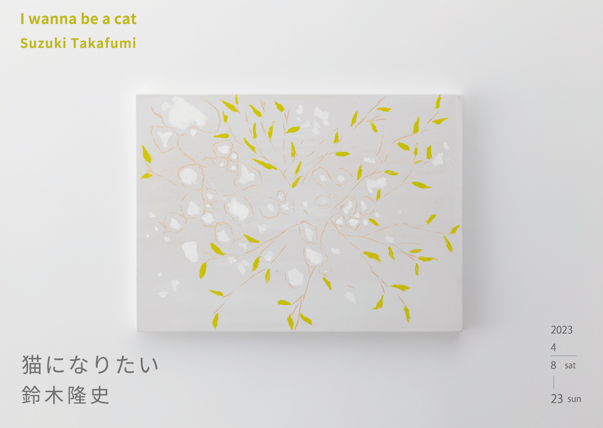 各種公募展入選作家による現代アートリアリズム作品　『山スズメ』 新作】 「調和する惑星 -リス-」 393×476mm （額:660×509mm） Acrylic