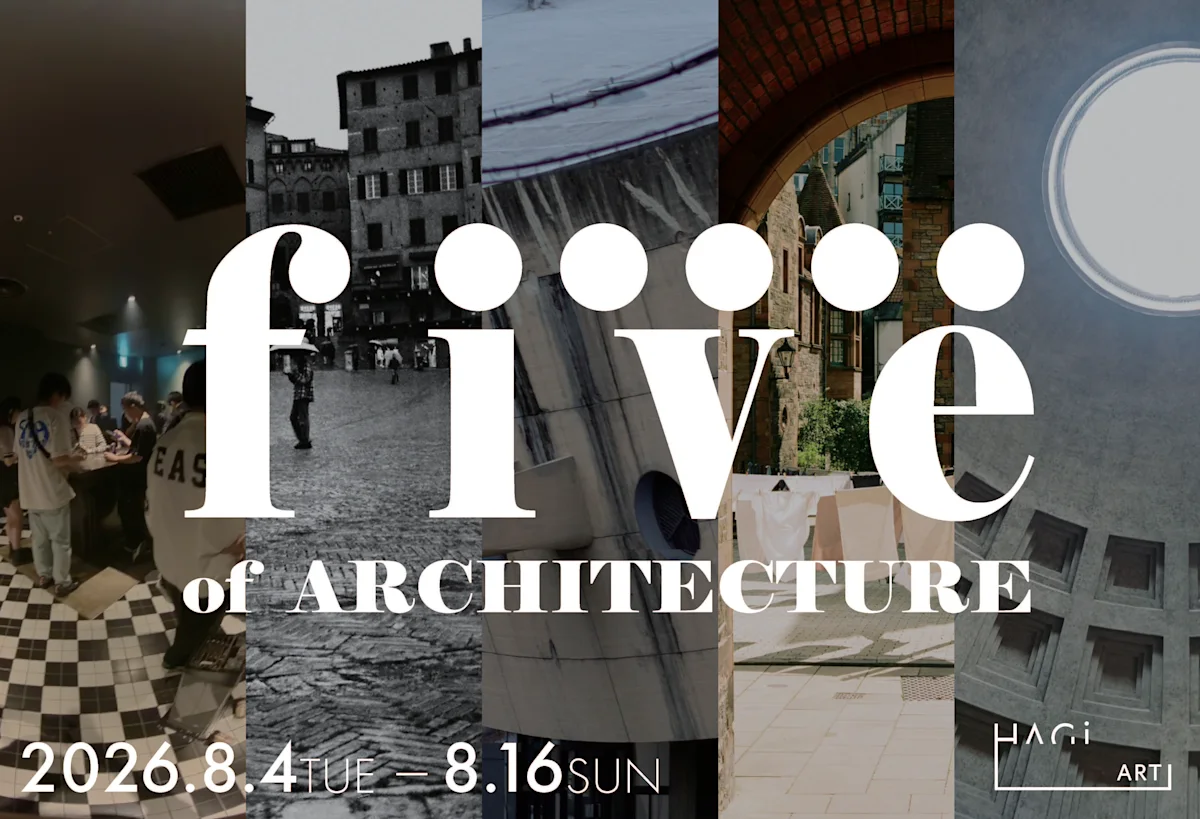 Five Points of Architecture