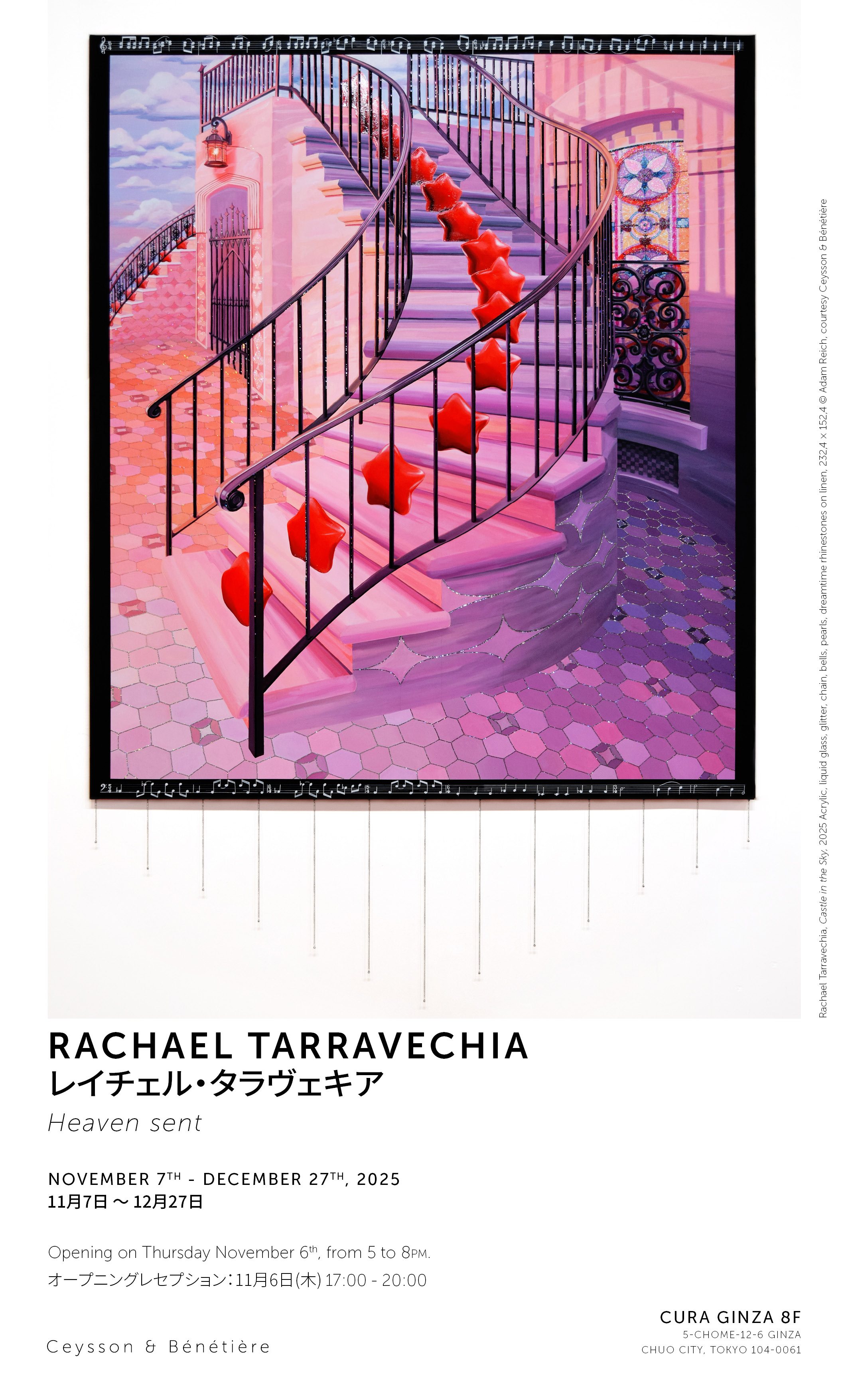 レイチェル・タラヴェキア 「Heaven Sent」 （セイソン＆ベネ