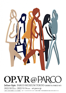 ジュリアン・オピー 展覧会 招待状（2014年） ジュリアン・オピー 展覧会 招待状（2014年） 美術記者歴数十年、捨てられ