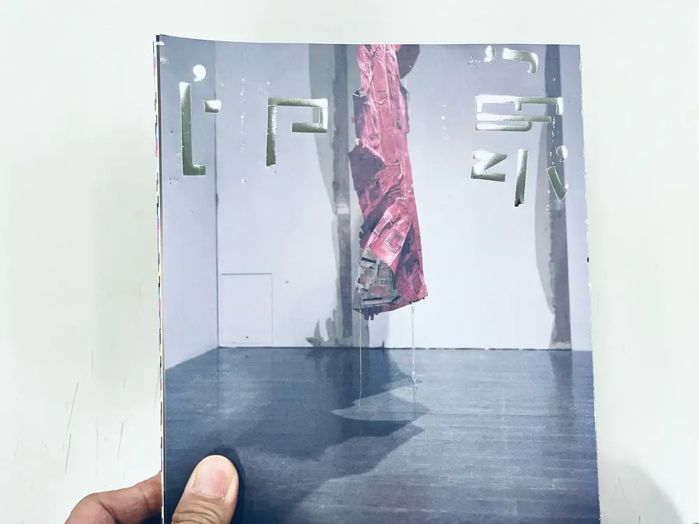 立花文穂　球体1号　2号 立花文穂｜「球体1」「球体2」「球体3」｜AWARD｜Tokyo TDC