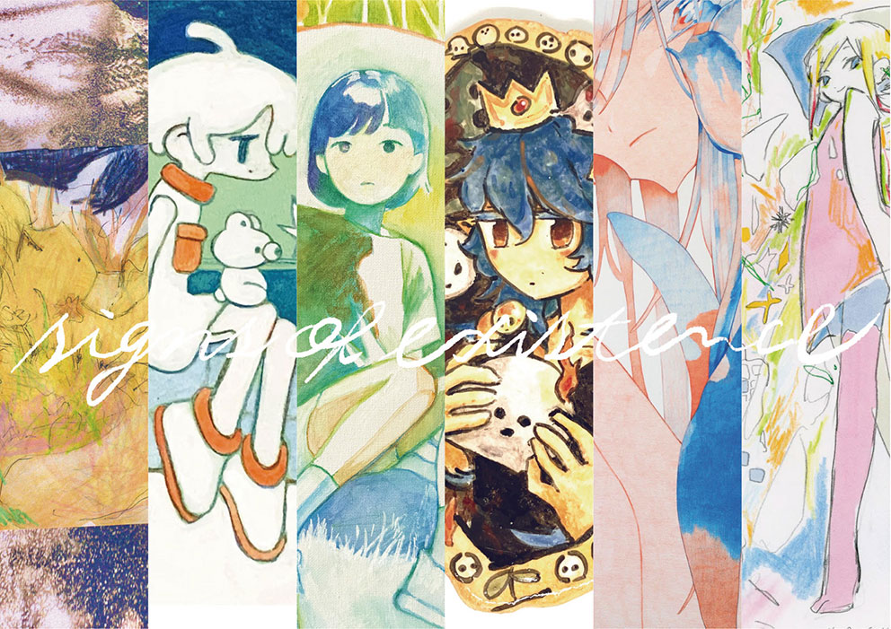 イラスト眼科 第8版 (Bunkodo illustrated basic series) イラスト眼科 第8版 (Bunkodo illustrated basic series) | 渡邉 朗