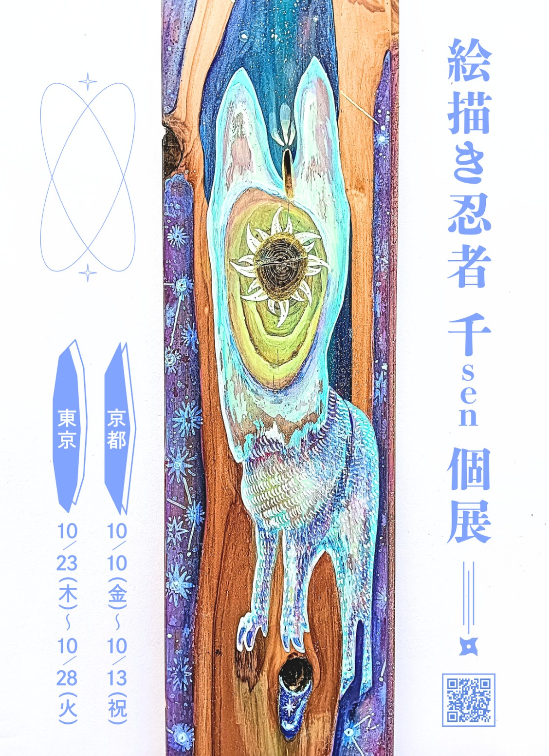 ã__WABIã__â__çµµæ__ã__å__è__å_