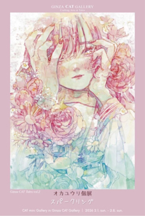 世界に一つの絵画　河内良介「カダヤシ」鉛筆画(2022年) 河内良介 「静寂の異空間」 （ギャラリー椿 / GT2） ｜Tokyo Art Beat