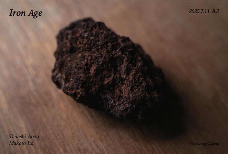 ☆伊藤正一☆「 知床峠」　F0号サイズ DMdesign.jpg