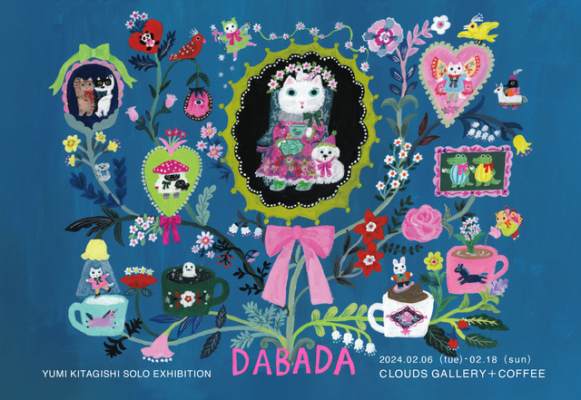 北岸由美 「DABADA」 （CLOUDS GALLERY+COFFEE） ｜Tokyo Art Beat