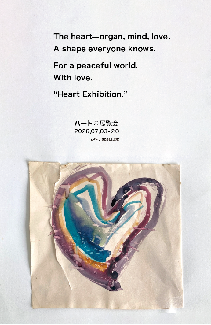 ハートの展覧会」 （gallery shell102） ｜Tokyo Art Beat