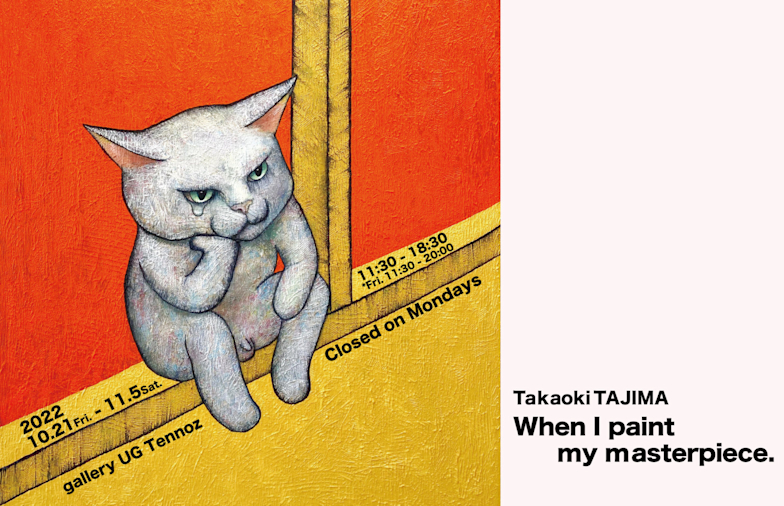 T_banner_1021TakaokiTAJIMA-2. 