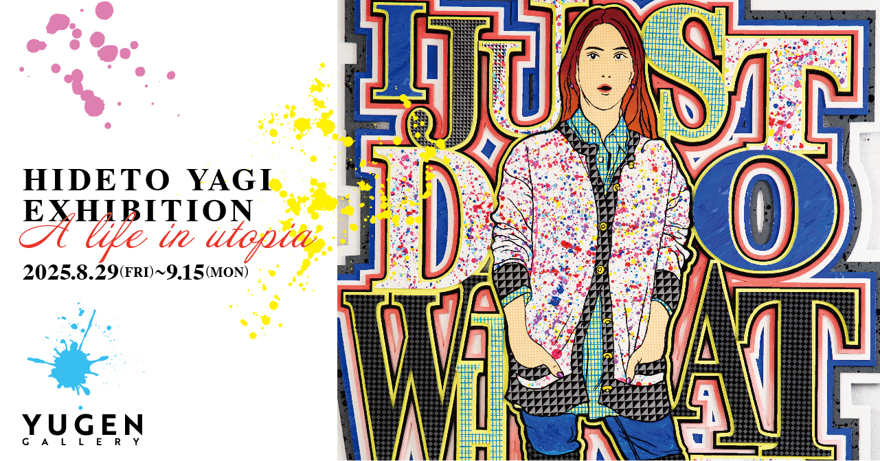 八木秀人 「A life in utopia」 （YUGEN Gallery） ｜Tokyo Art Beat