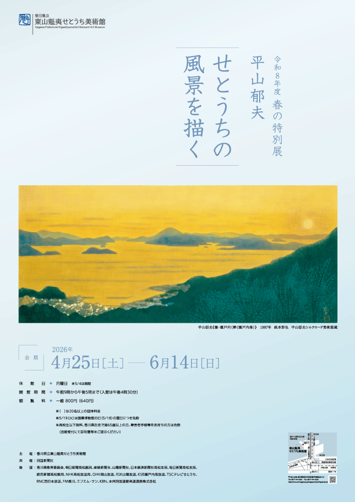 r8spring.gif?w=784&h=640&q=70&