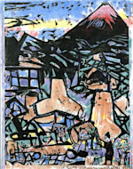 わたしたちの東海道 富士山のある風景の魅力」 （ベルナール・ビュフェ