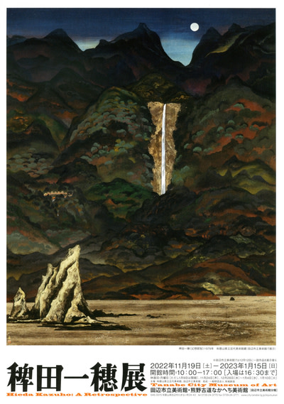 221119hieda_0.jpeg?w=1200