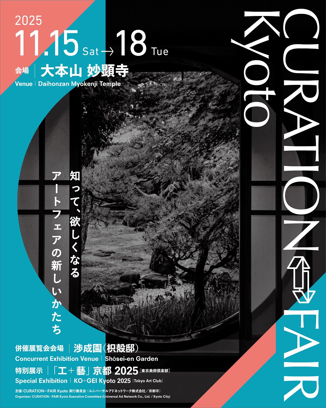 ぽんかん⑧ 巡回展　アートブラフG 京都会場限定 G0Zee4kWEAAG-HF.jpeg