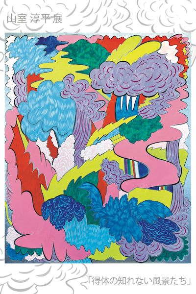 戸村james哲治 ダンボール原画 kobebryant & @shaq & @dai