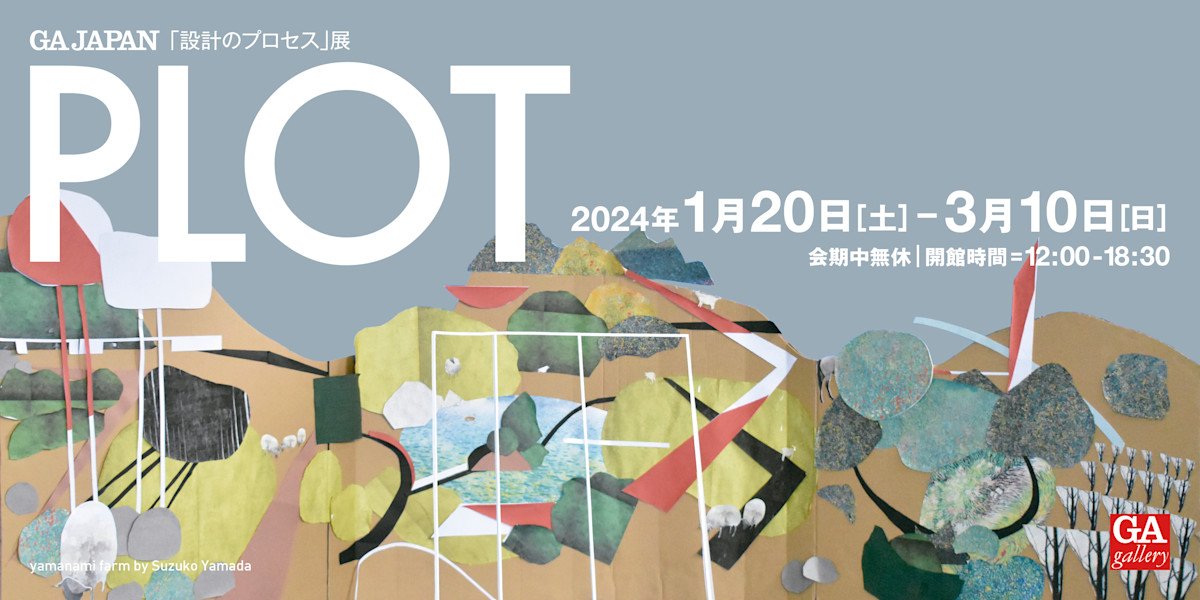 202401_EXH.jpeg?w=1200