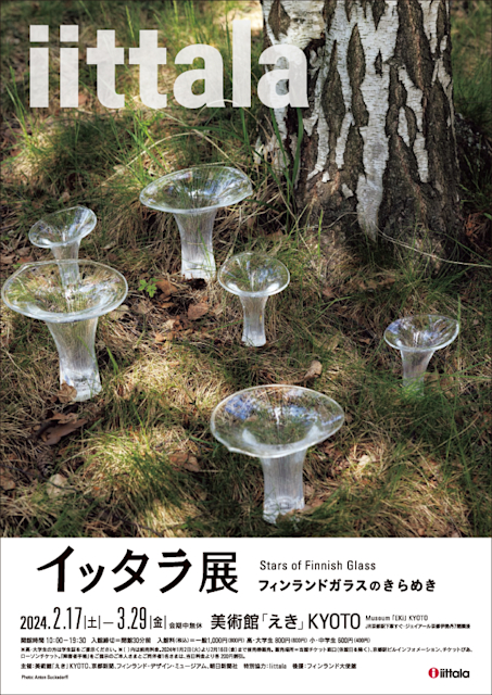 flyer_2403_01.jpeg?w=784&h=640