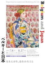 A4_OMOTE.jpeg?w=150&q=70&fm=webp