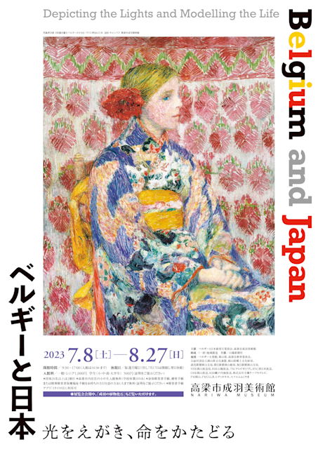 お見舞い A4_OMOTE.jpeg?w=784&h=640&q=100 コレクション