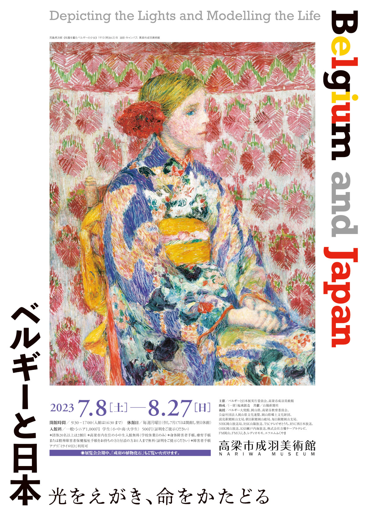 日本絵画館1〜12.世界の美術館シリーズ24巻 アート・デザイン