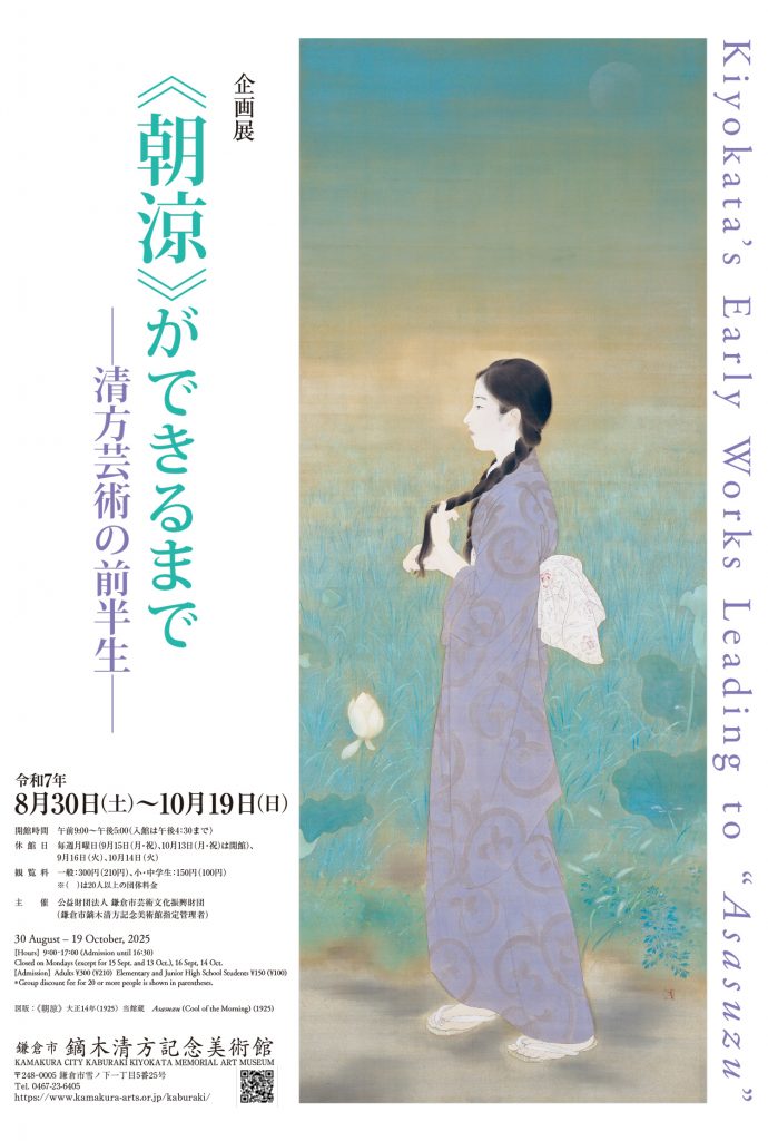 内藤礼―すべて動物は、世界の内にちょうど水の中に水があるように存在している 展 _________.jpg?w=1200