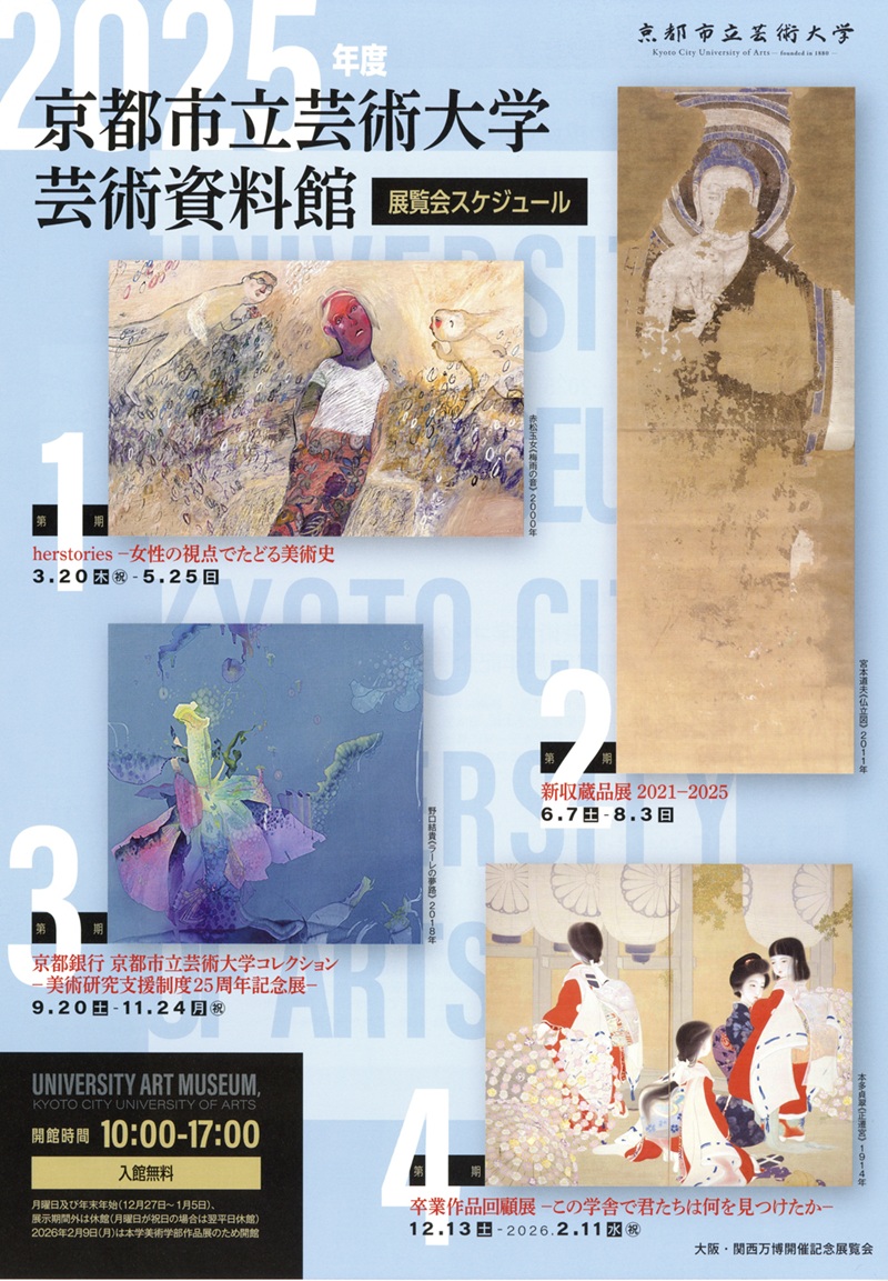 磐城の刀鍛冶作品展 553130.jpg