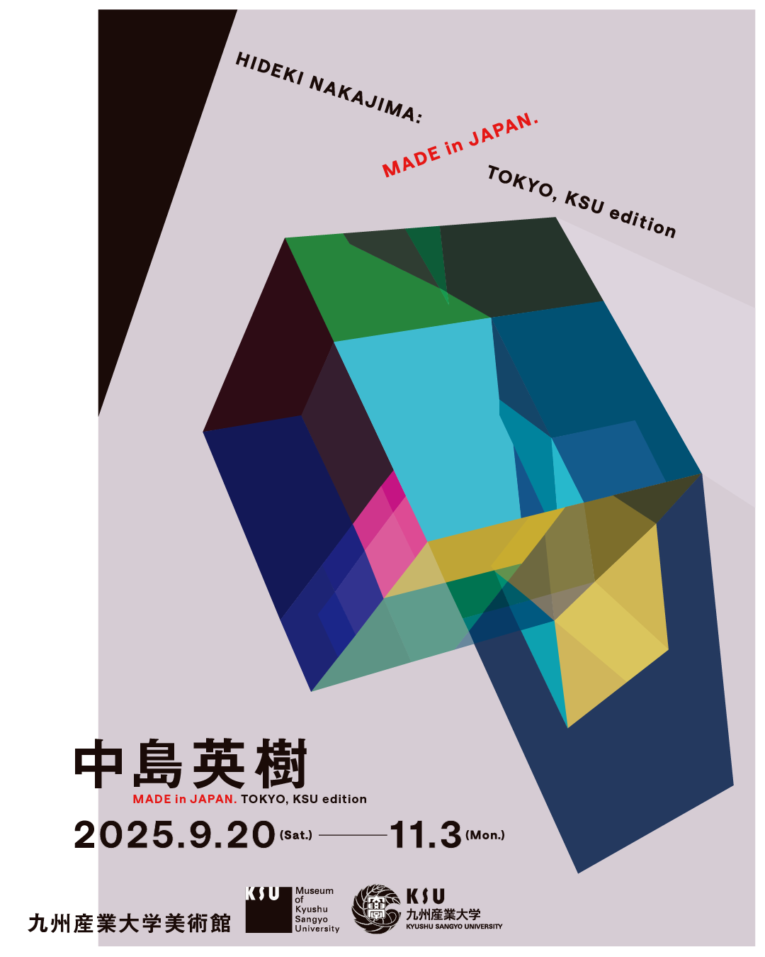 中島英樹 作品集 / HIDEKI NAKAJIMA | REVIVAL 再入荷】HIDEKI NAKAJIMA：MADE in JAPAN - BOOK AND SONS