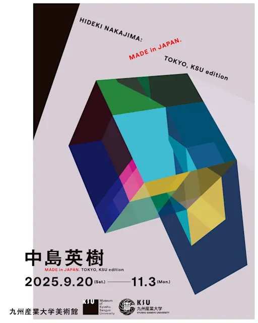 Hideki_SNS.png?w=784&h=640&q= Hideki_SNS.png?w=784&h=640&q=