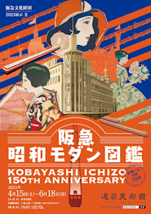 2023_2_hp.jpeg?w=244&h=304&q=100