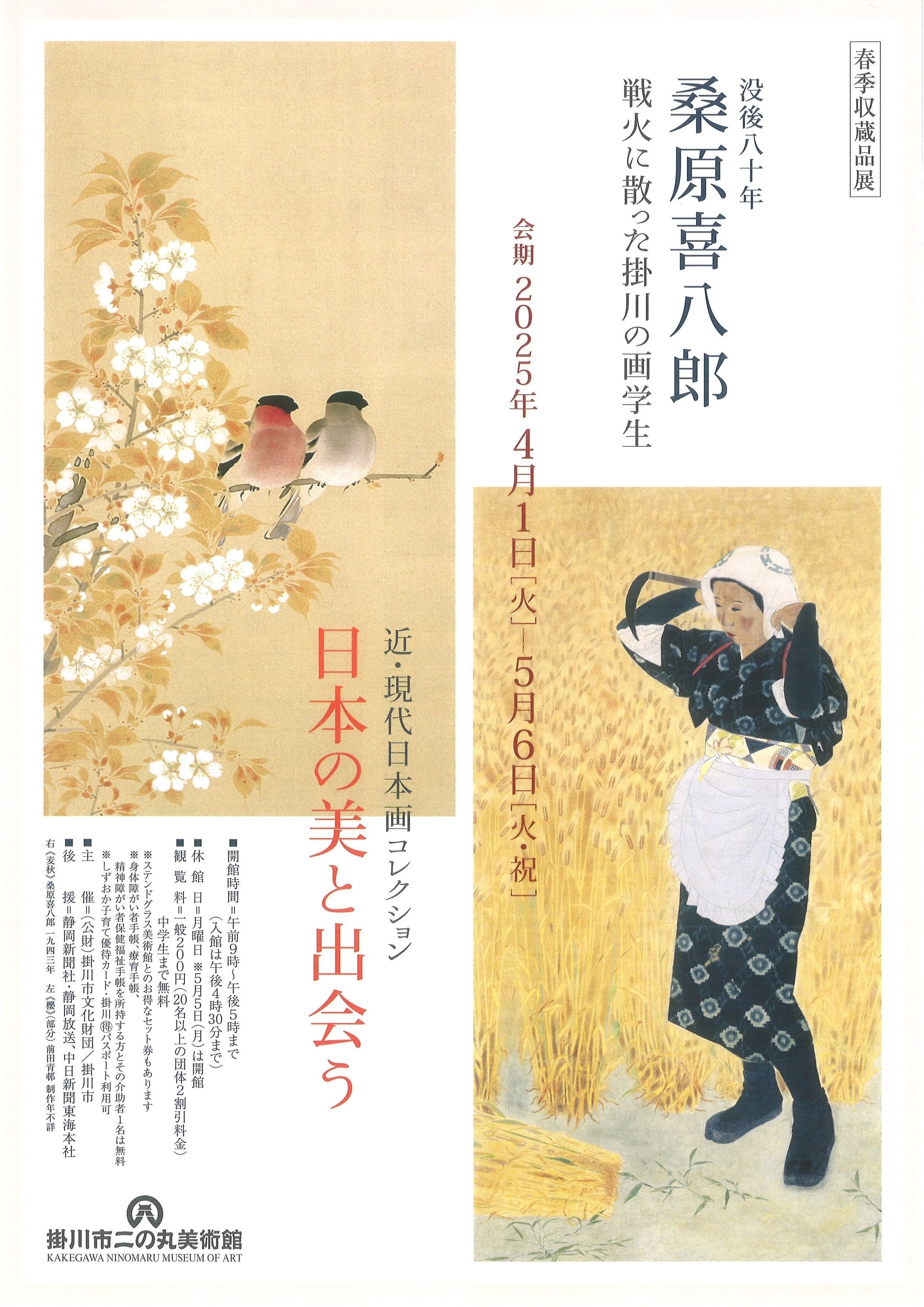 丸いぬくもりの中で　　　絵画原画 原画】祈りの絵(large size) 絵画 Hang 通販 13677349｜Creema