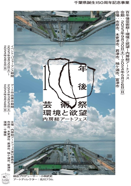 期間限定特価！　限定品 個展作　房総　特大芸術写真 　館山　高級額 c593f6ed9b8309e8f5ee095ff7b568