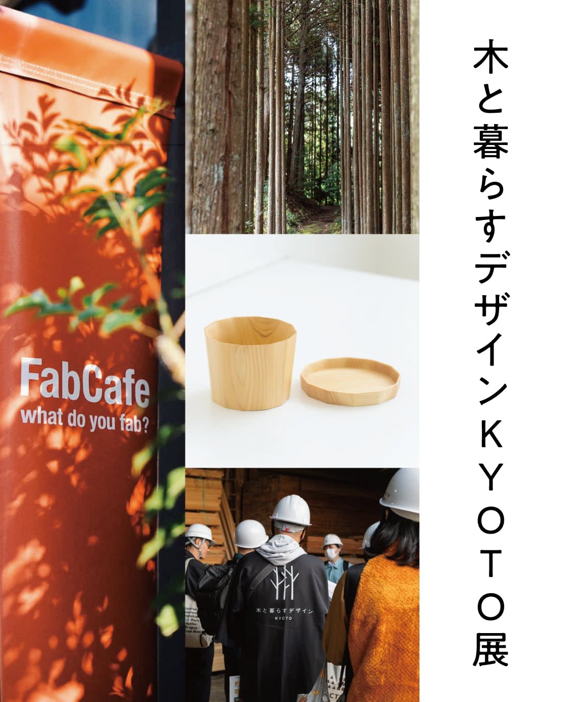 KODAI NAKAHARA 展カタログ 第66回 全国カタログ展」で7作品が受賞。