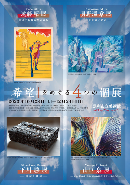 kibo-image-01.jpeg?w=1200