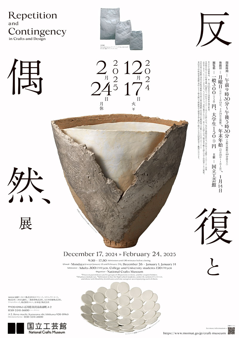 events_r6-02_1.jpg?w=784&h=640