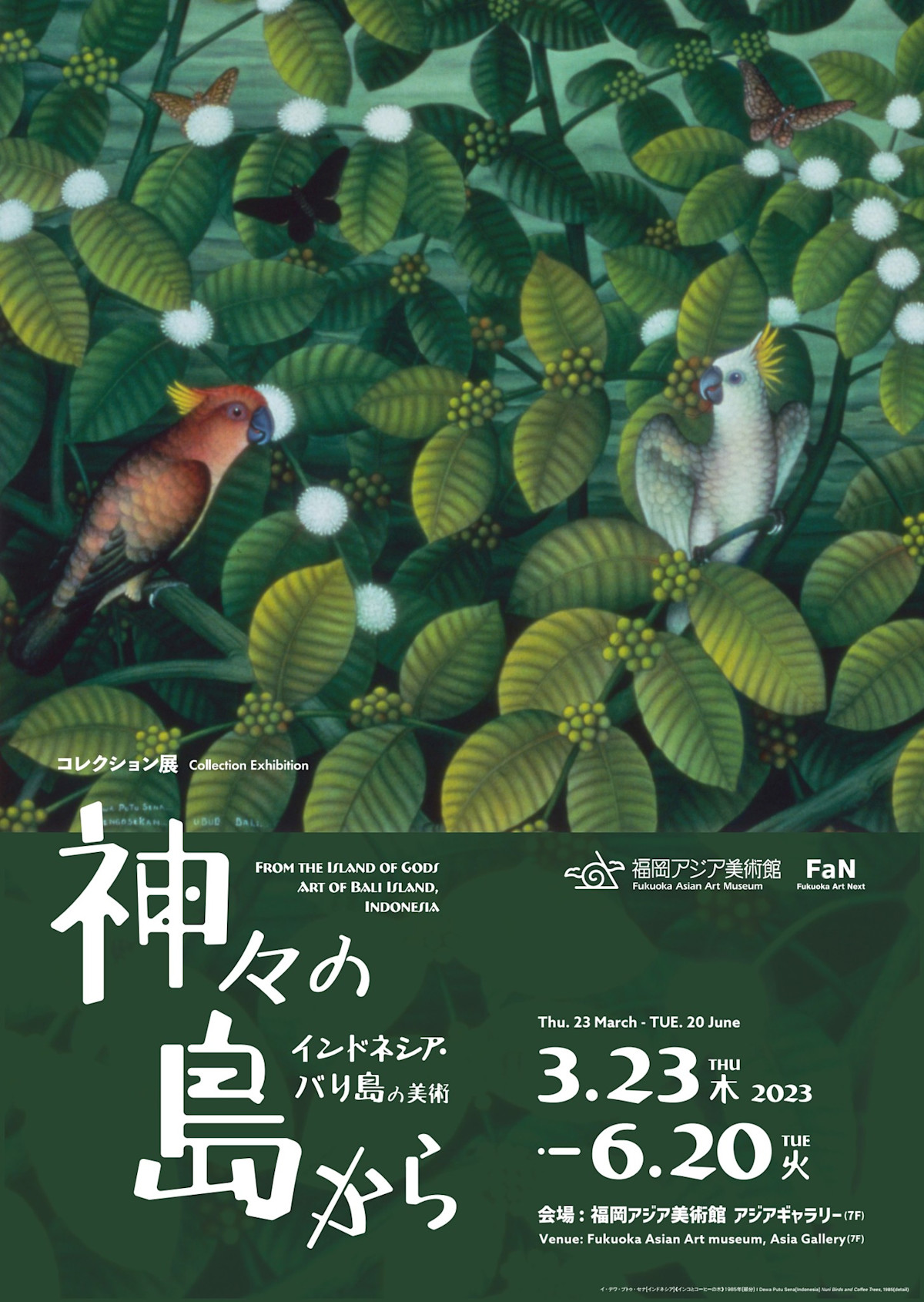 336807782_610007643893383_8190