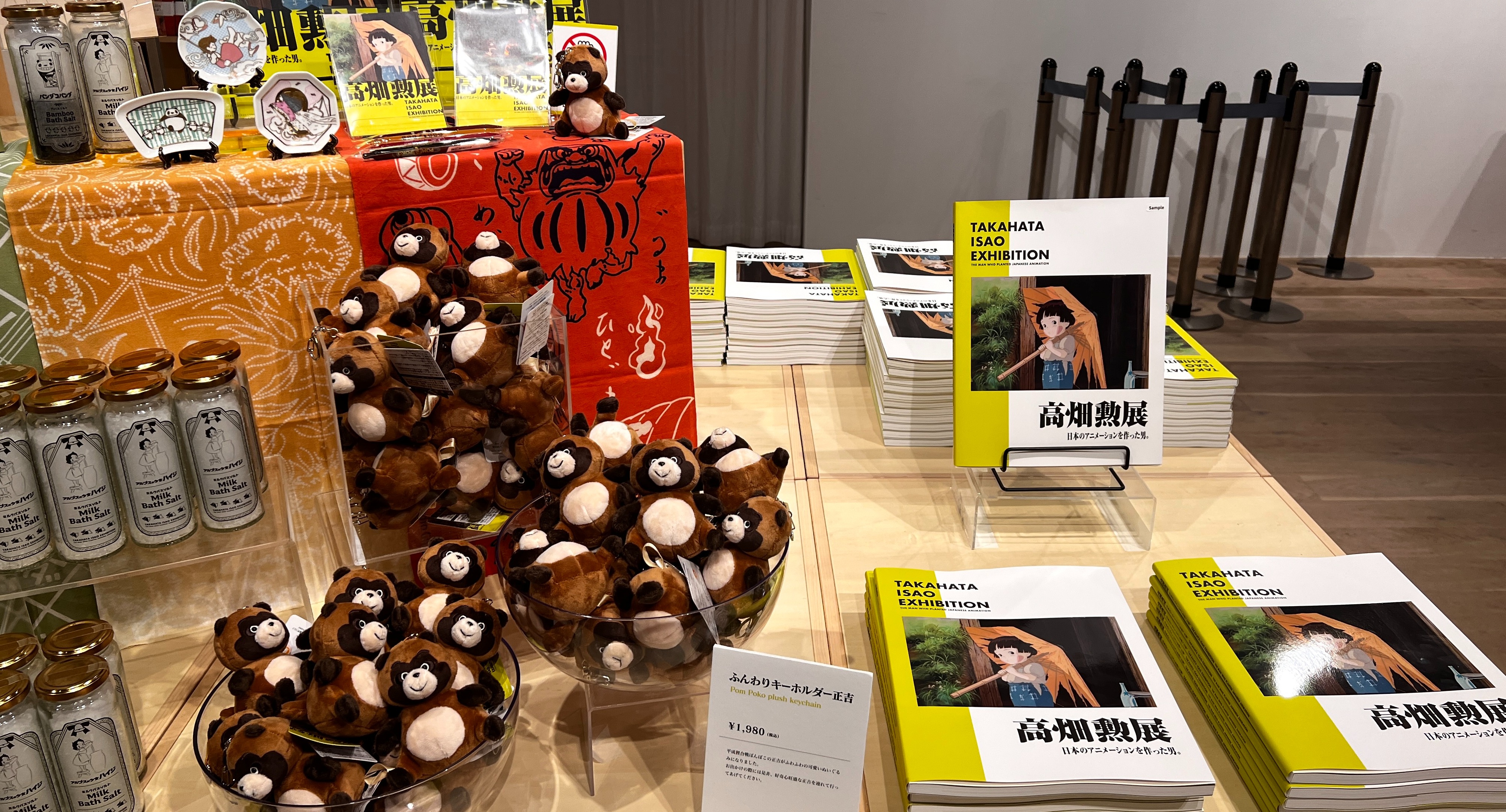 [364132]高畑勲 監督作品(5枚セット)パンダコパンダ、火垂るの墓、おもひでぽろぽろ、平成狸合戦ぽんぽこ、かぐや姫の物語【全巻 アニメ 中古 DVD】ケース無:: レンタル落ち 美術館のグッズ】「高畑勲展 —日本のアニメーションを作った男