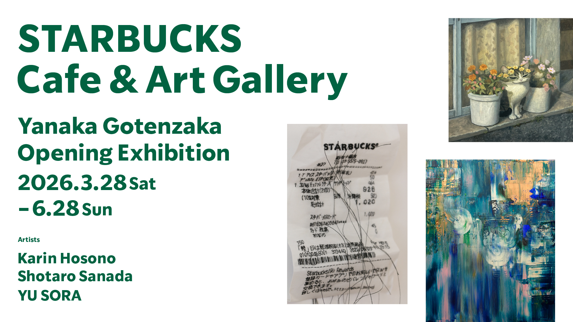 Karin Hosono + Shotaro Sanada + Yu Sora Exhibition