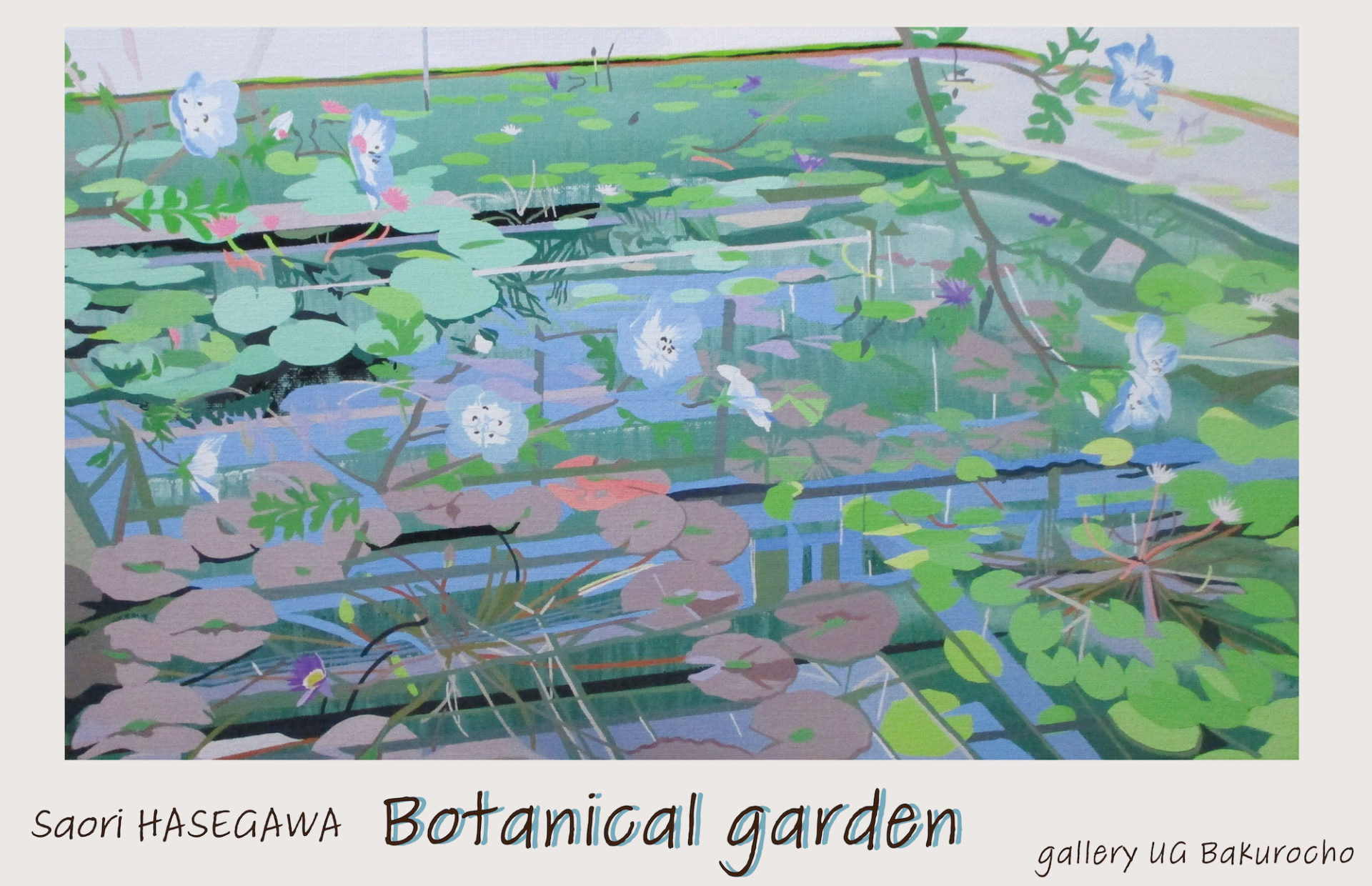 長谷川沙織 「Botanical Garden」 （gallery UG Bakurocho） ｜Tokyo