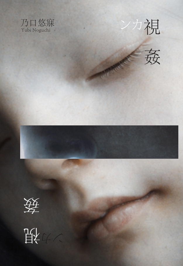 è__å__DM-2_page-0001.jpg?w=784