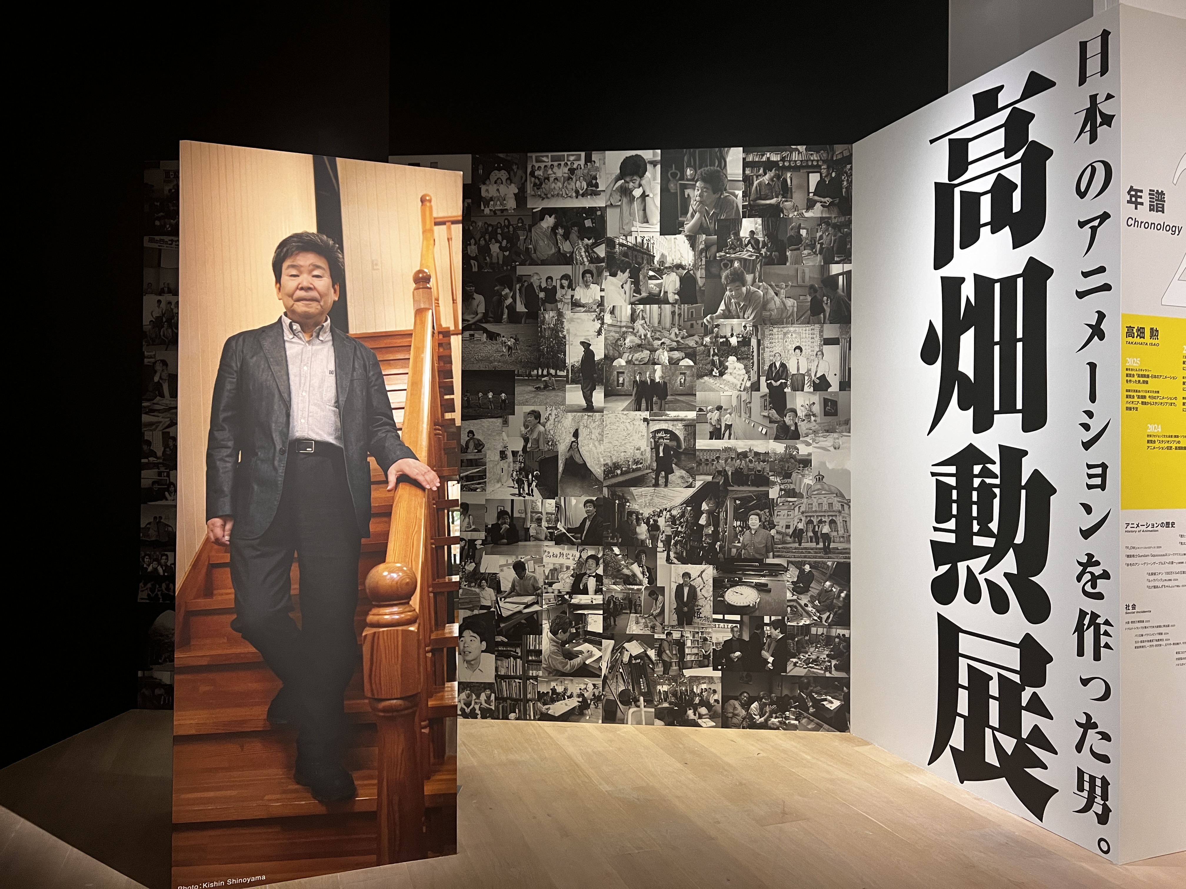 ⚠️プロフ見るとお得！　高畑勲展 図録　かぐや姫の物語 絵コンテ等 8展セット 高畑勲監督｜三鷹の森ジブリ美術館オンラインショップ マンマユート