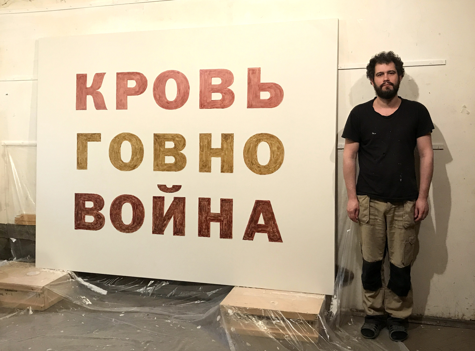 ウクライナ侵攻後、ロシアのアーティストの現在。反戦と芸術について2
