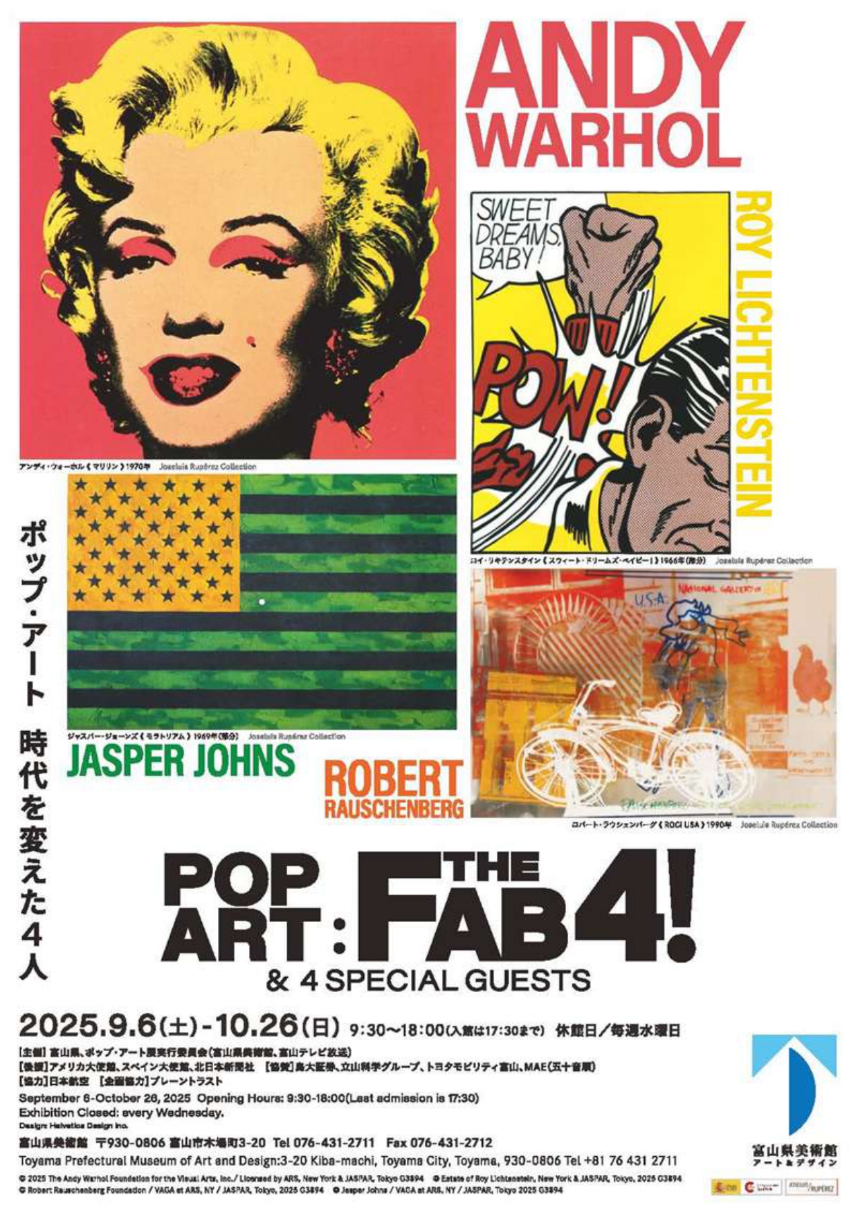 NEXT LEVEL」（現代アート、ポップアート、絵画、アート作品