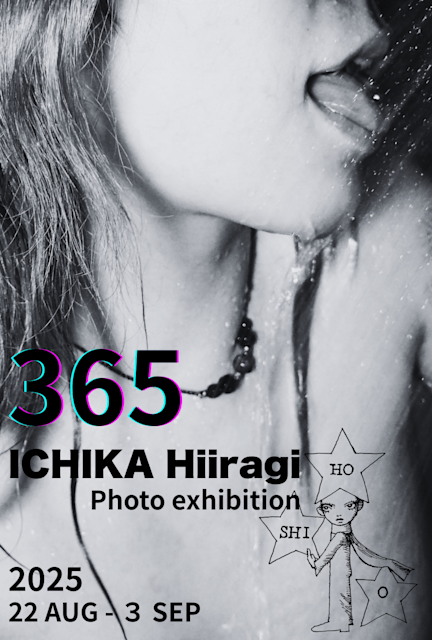 期間限定特価！　個展出品作品　特大芸術写真 ★ A1　 幻想の華 　額付 未観。 2025年12月12日(金) 〜 12月16日(火) 12:00～19:00（最終日は17